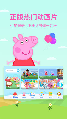 多多动画屋app官方版 3.9.9.0