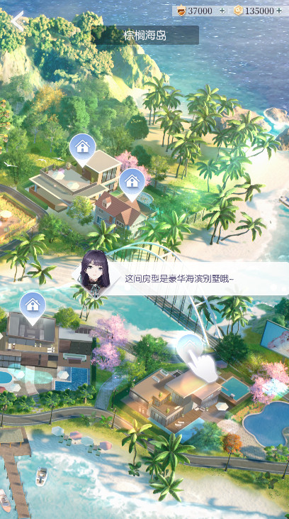 以闪亮之名最新版 2.4.1安卓版