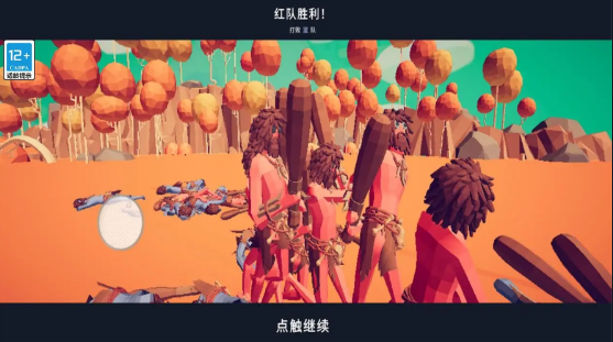 全面战争模拟器部落时代无广告