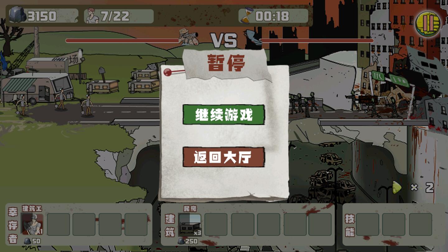 建筑工也疯狂无限钞票版 建筑工也疯狂无限钞票版