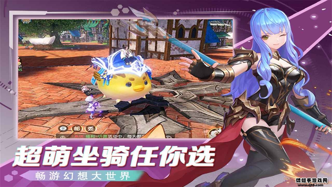 风之谷手游 1.0.0安卓版