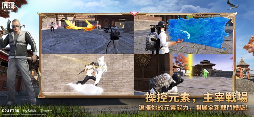 吃鸡国际服下载vivo正版下载最新版本(pubg)图片2
