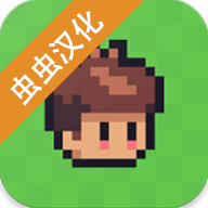 阳光之地汉化版 1.0.11中文版