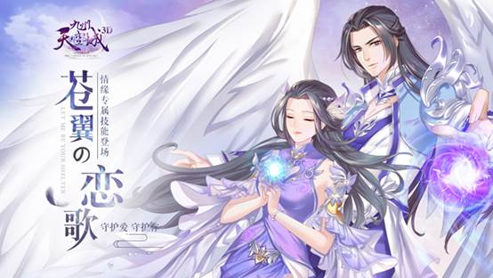 天空纪元手游 2.7.1最新版