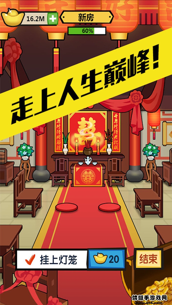 徒手劈砖游戏 4.0安卓版