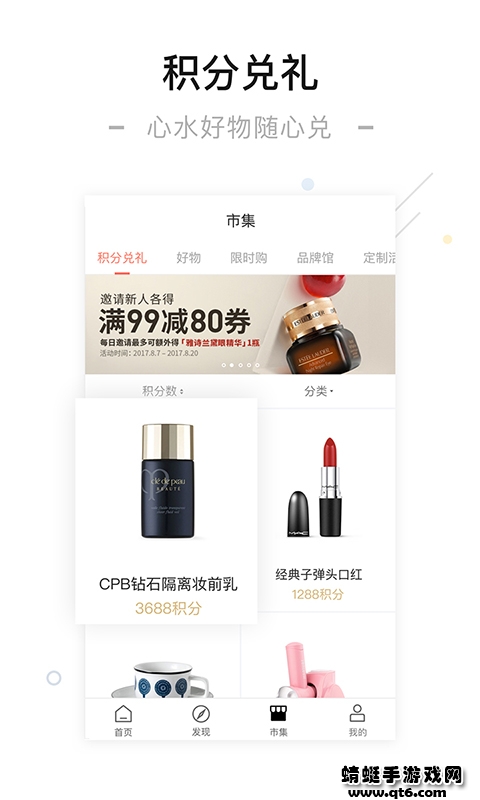 一点万象app最新版 4.1.5安卓版