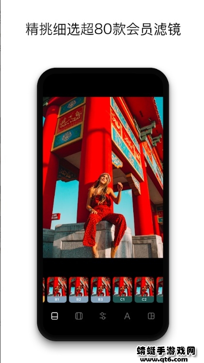 Instasize官方版 5.3.0最新版本