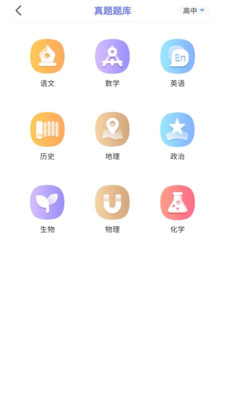 随身打app最新版 2.6.3手机版