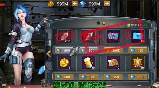 危机最后的人类最新版 危机最后的人类最新版