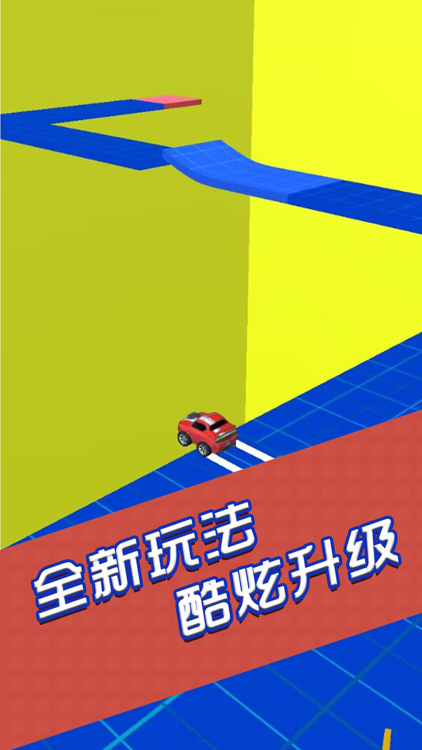 闯关你行么手游