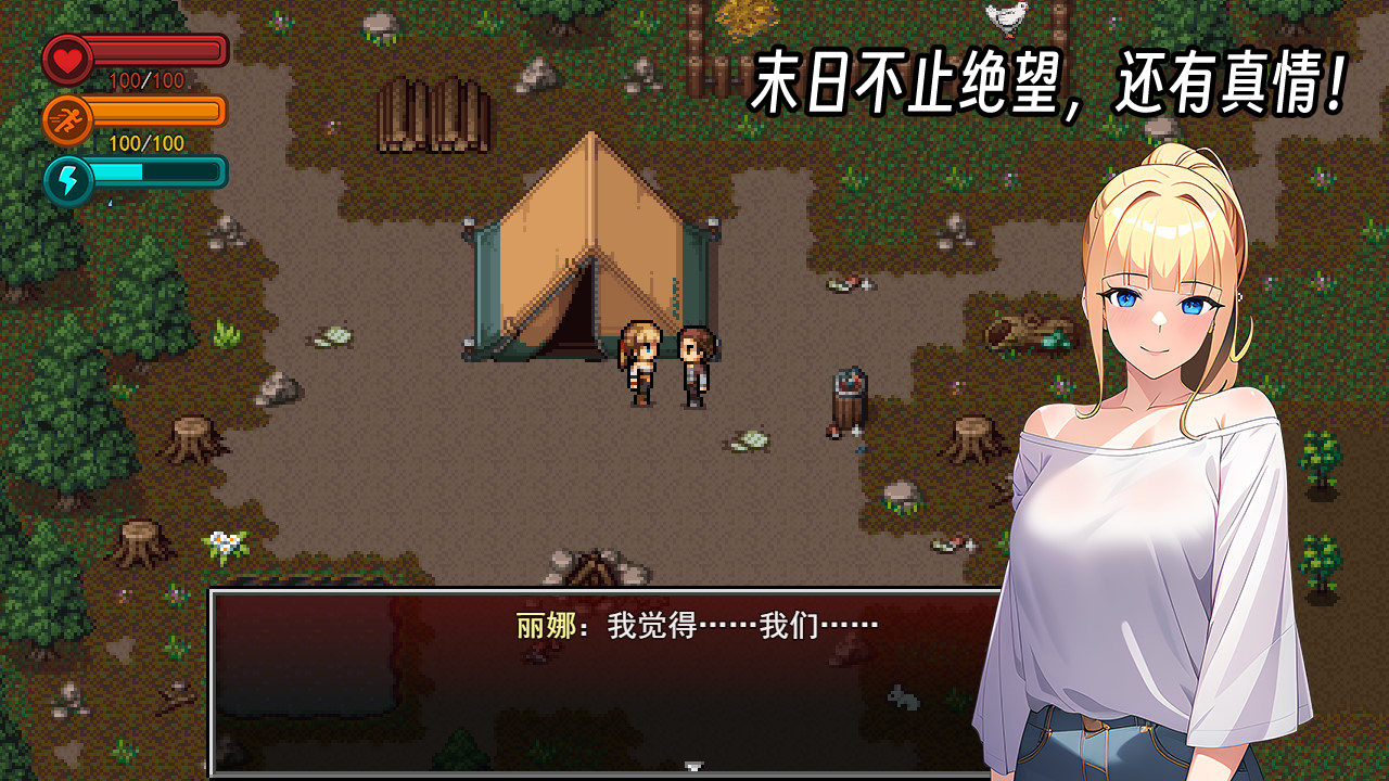 疫地求生2中文版 疫地求生2中文版
