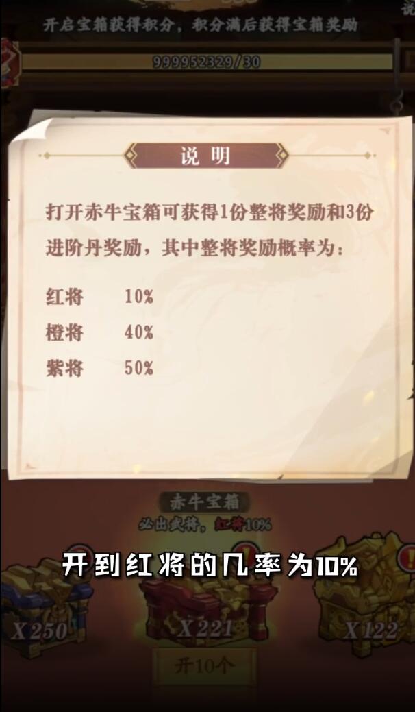 主公别走手游最新版