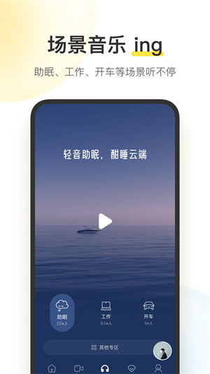 酷我音乐v10.7.6.4去广告VIP版