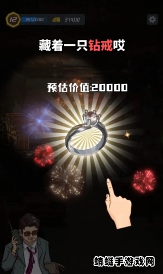 仓库寻宝手游 1.0.0安卓版