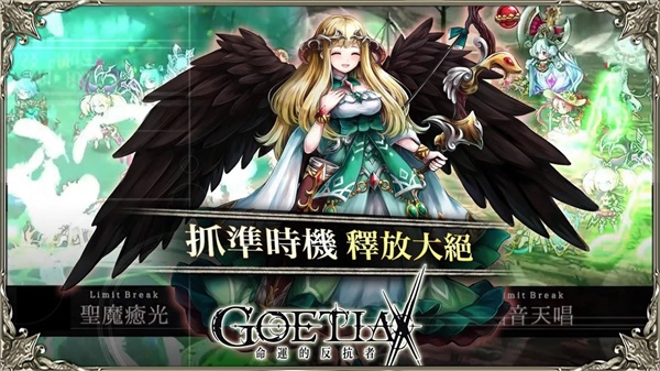 命运的反抗者手游 7.0.0破解版