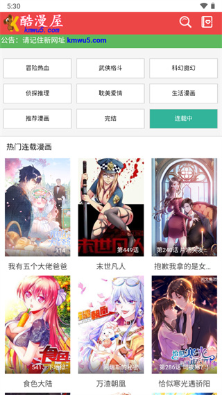 使用方法截图2
