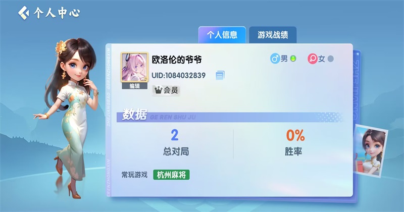 圣坛斗地主2025 圣坛斗地主2025