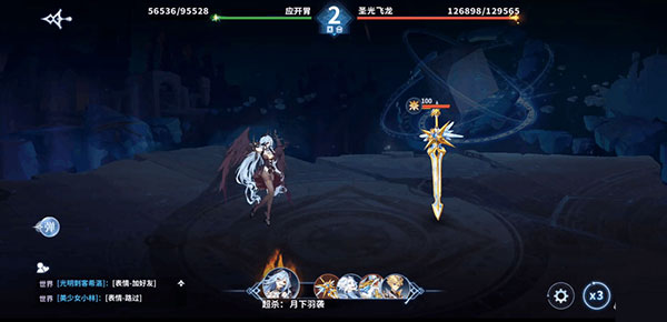 奥奇传说官方正版手游 8.0.2247最新版