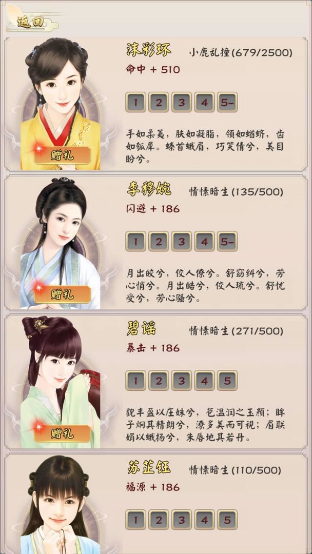 无限流修仙模拟器游戏 2.6最新版