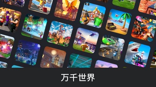 罗布乐思国际服最新版 罗布乐思国际版下载
