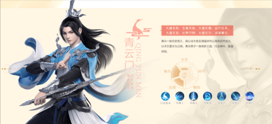 梦幻新诛仙九游最新版本 梦幻新诛仙九游最新版本
