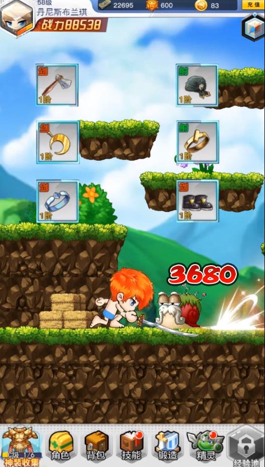 亚梦空中大冒险官方版 1.0.0安卓版