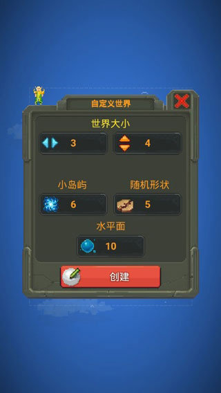 上帝模拟器正版