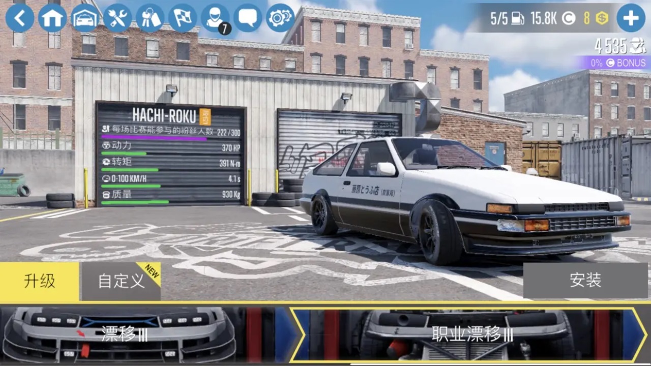carx漂移赛车2手机版(CarX Drift Racing 2) 1.39.0安卓版