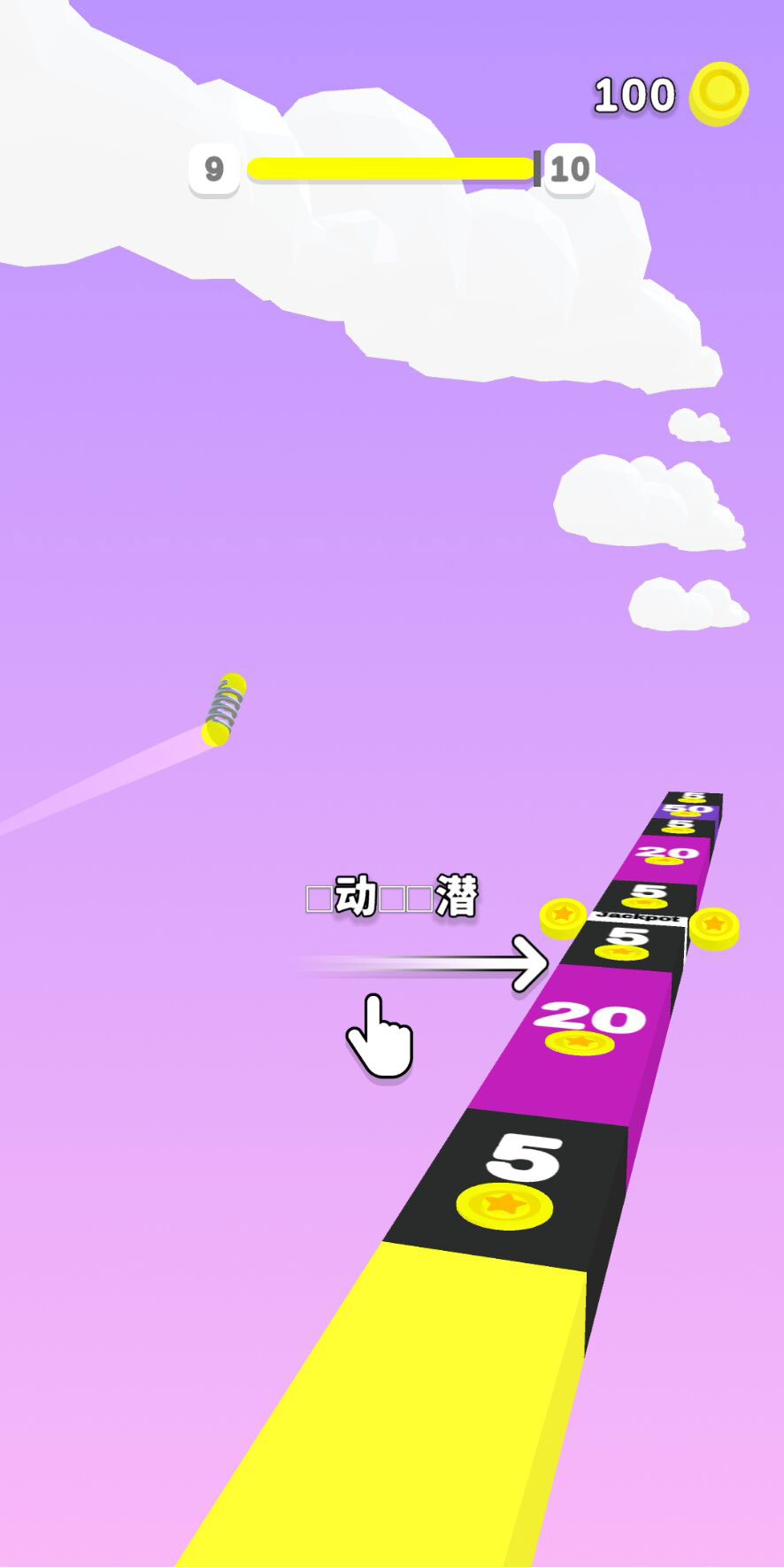 Bouncy Stick(暴走弹簧官方版) 2.1安卓版