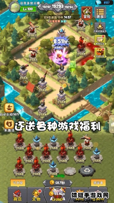 绝地塔防游戏 1.0.0安卓版