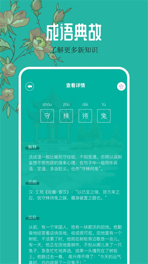 千岛小说app