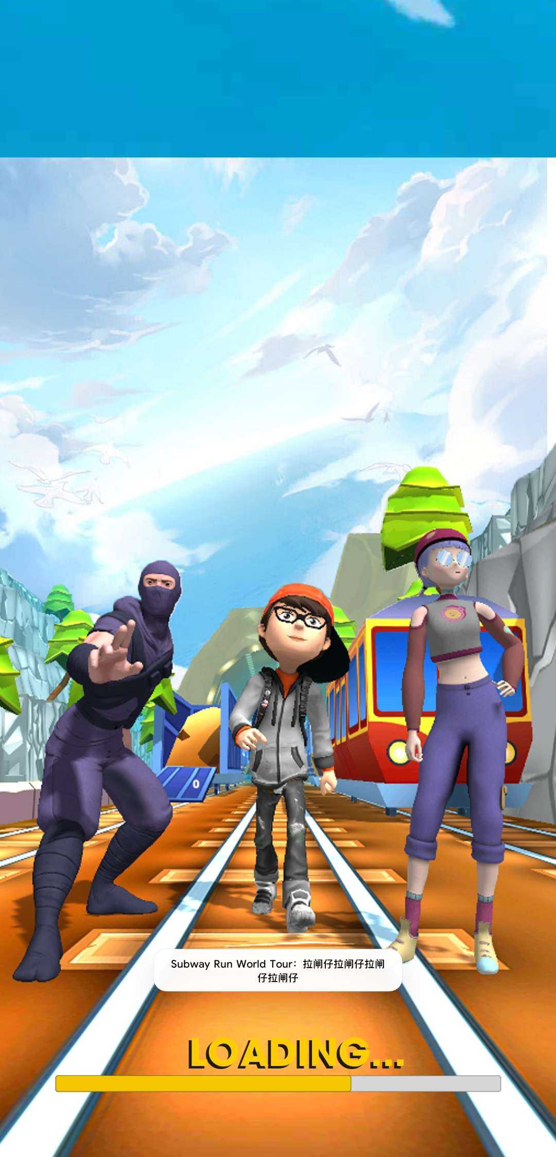 Subway Run World Tour(地铁世界跑酷无限金币版) 31最新版
