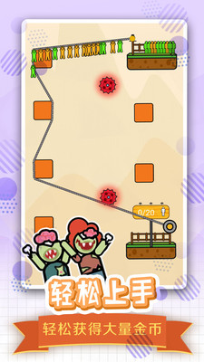 全民绳索营救最新版 1.0.4官方版