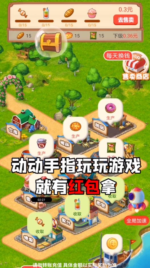 疯狂小镇赚钱版2021 1.0.1最新版