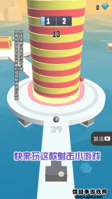 看谁打的准手游 1.0.0.0安卓版