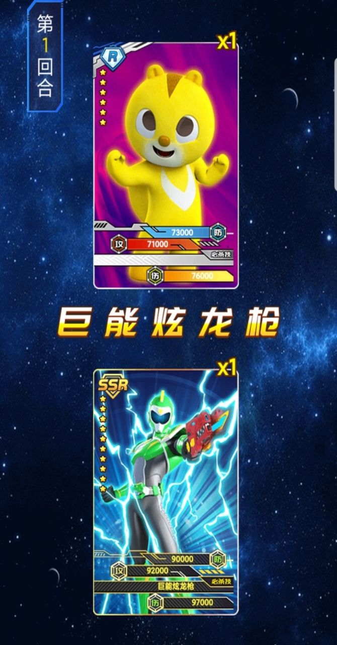 迷你特工抽卡对战破解版 1.1中文版