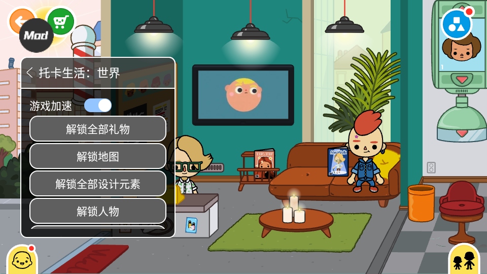 托卡生活世界完整版2025年最新版