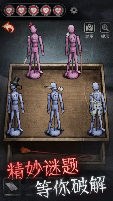 恐怖高校嫁衣篇官方版