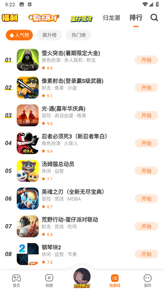 233乐园正版无广告
