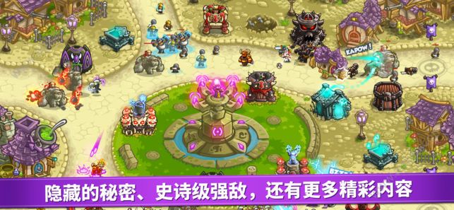 Vengeance(王国保卫战复仇解锁全部英雄版) 1.9.10安卓版