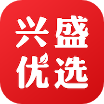 兴盛优选电商平台 2.56.0最新版