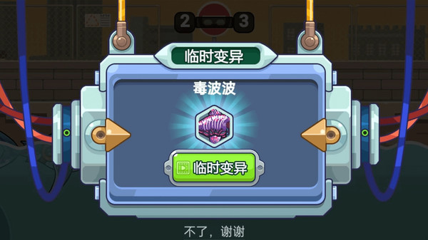 变异鲨大战中文版 1.0.0安卓版
