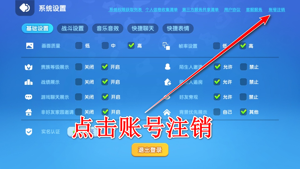 全民泡泡超人手游官方