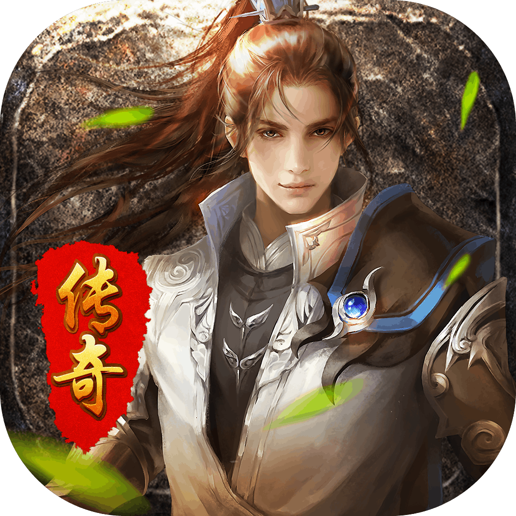热血佣兵传奇手游 1.3.126安卓版