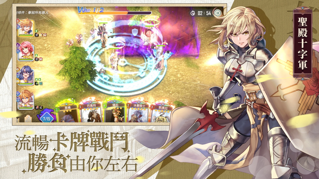 RO仙境传说女武神之歌官方版 1.0.1中文版