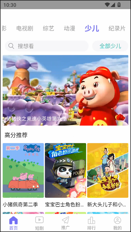 五号动漫免广告