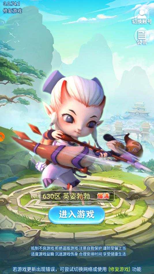 塔防高手安卓版 1.0.2官方版