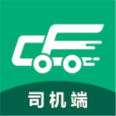 成丰货运司机端安卓 5.4.2最新版