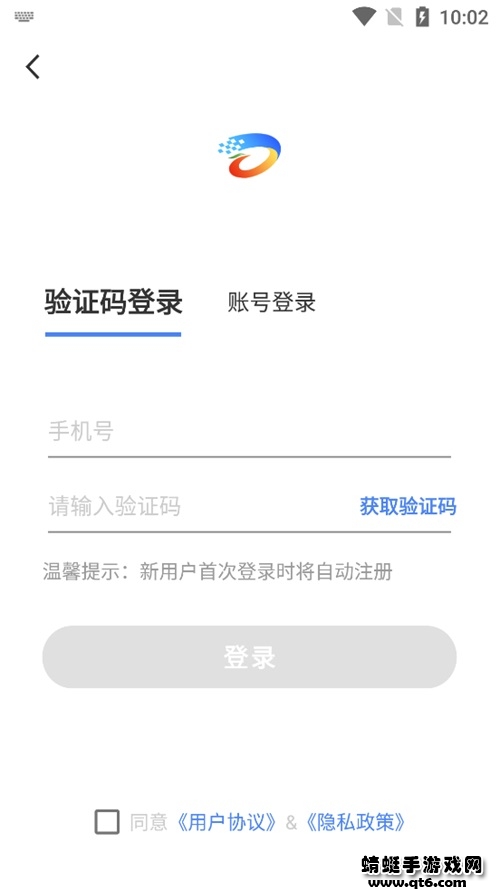 达州一卡通app最新版 1.4.2安卓版