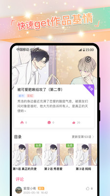 涩里番无广告